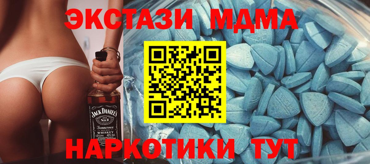 ЭКСТАЗИ mix  Вход с VPN  ЭКСТАЗИ  ЭКСТАЗИ VHQ  Саянск 
