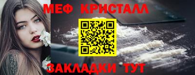 ПСИЛОЦИБИНОВЫЕ ГРИБЫ Рыбинск