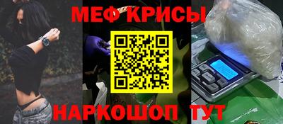 дживик Рузаевка