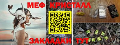 mdpv Северобайкальск