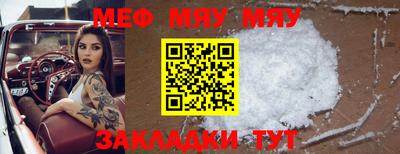 дживик Рузаевка