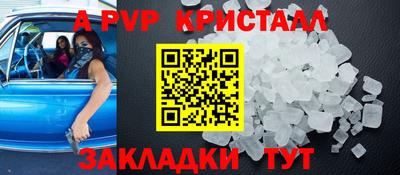 дживик Рузаевка