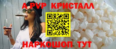 прущие грибы Рязань
