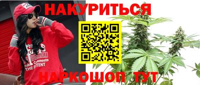 ПСИЛОЦИБИНОВЫЕ ГРИБЫ Рыбинск