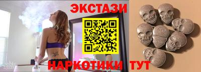 шишки Севастополь