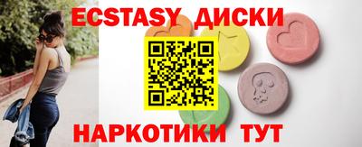 дживик Рузаевка