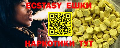 прущие грибы Рязань