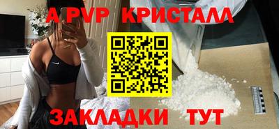 ПСИЛОЦИБИНОВЫЕ ГРИБЫ Рыбинск