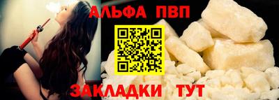дживик Рузаевка