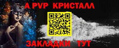 ПСИЛОЦИБИНОВЫЕ ГРИБЫ Рыбинск
