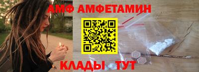 шишки Севастополь