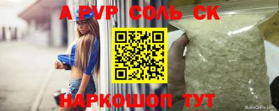 ПСИЛОЦИБИНОВЫЕ ГРИБЫ Рыбинск