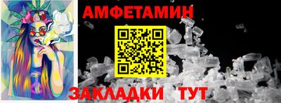 прущие грибы Рязань