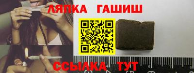 дживик Рузаевка