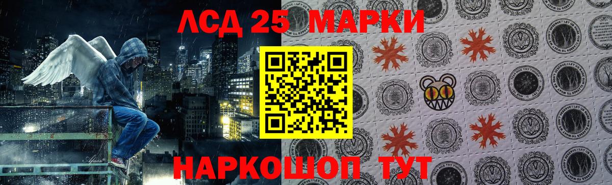 LSD-25 экстази ecstasy  Вход с VPN  ЛСД экстази кислота  LSD-25 экстази  Саянск 