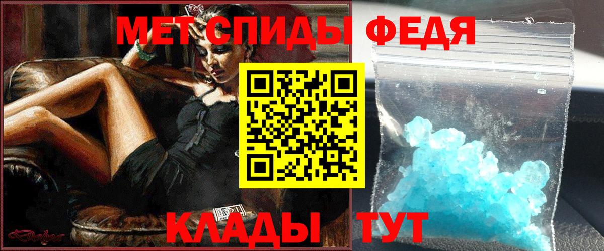 Метамфетамин Декстрометамфетамин 99.9% Саянск