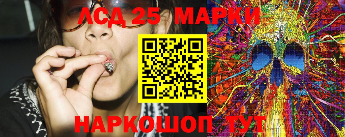 Саянск  Марки NBOMe  Вход с VPN  Марки N-bome 1,5мг 