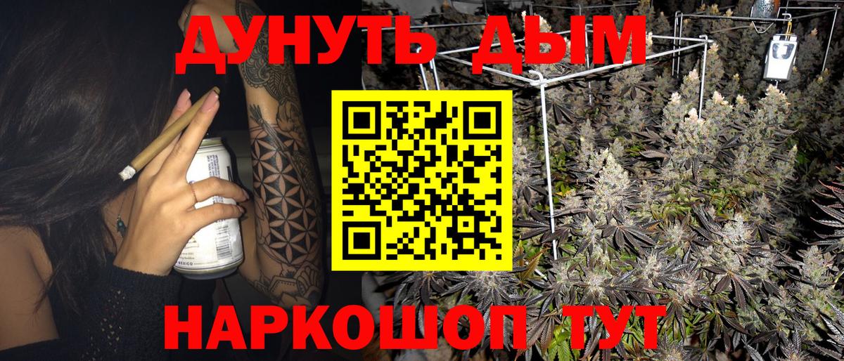 Марихуана LSD WEED Саянск