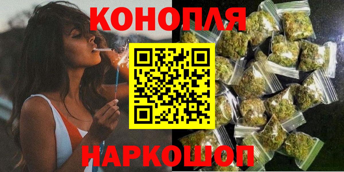 Саянск  Бошки марихуана план  Бошки марихуана гибрид  Вход с VPN 